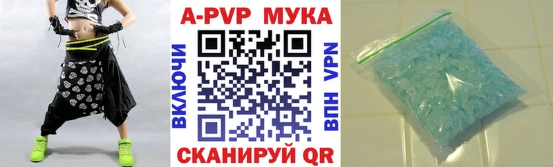 Alpha-PVP Crystall как найти закладки Нефтегорск