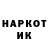 Кодеин напиток Lean (лин) Klukva1983