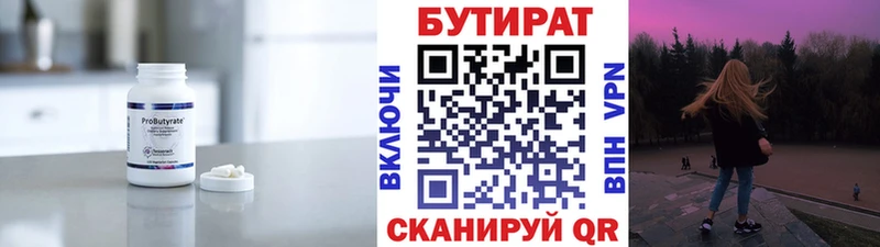 hydra как войти  Нефтегорск  БУТИРАТ GHB 