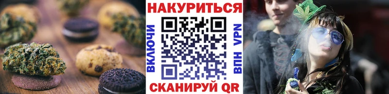 Canna-Cookies марихуана  купить закладку  Нефтегорск 