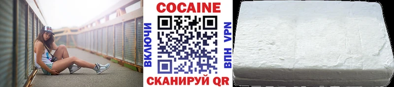 Cocaine 99%  магазин    Нефтегорск 