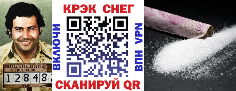 КОКАИН 99% Нефтегорск