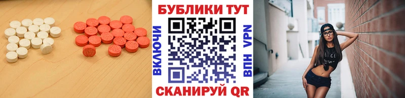как найти закладки  Нефтегорск  Экстази 280мг 