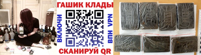 купить наркоту  Нефтегорск  ГАШИШ гашик 
