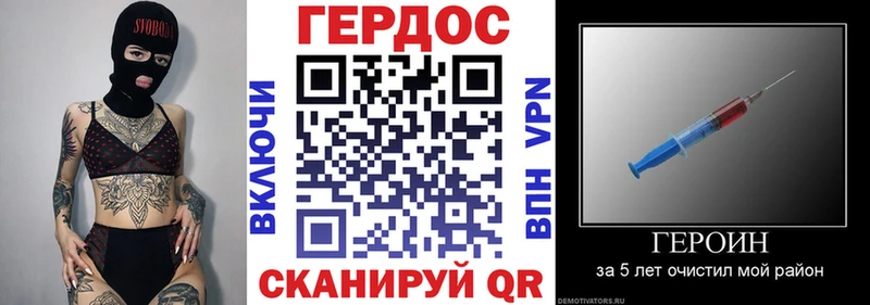 MEGA вход  что такое наркотик  Нефтегорск  Героин Афган 
