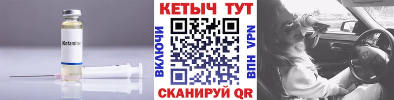 КЕТАМИН ketamine  Нефтегорск 
