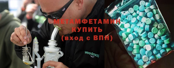 MDMA Premium VHQ Зеленодольск