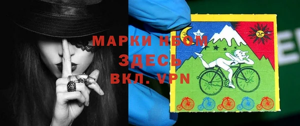 кристаллы Алексин