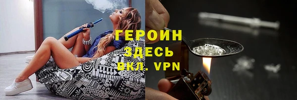 молекула духа Абдулино