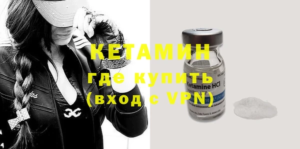 мяу мяу кристалл Карпинск