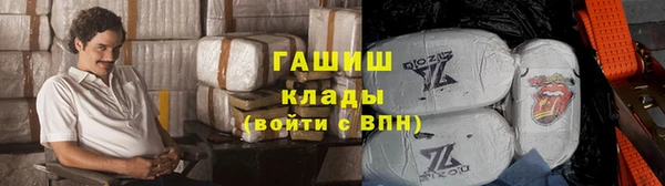 молекула духа Зеленокумск