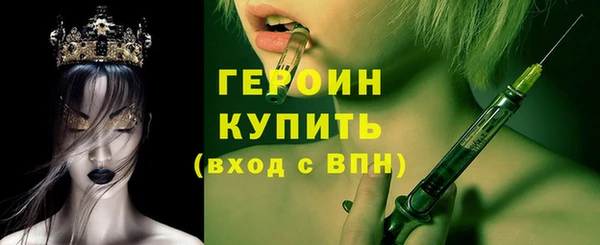 кристаллы Алексин