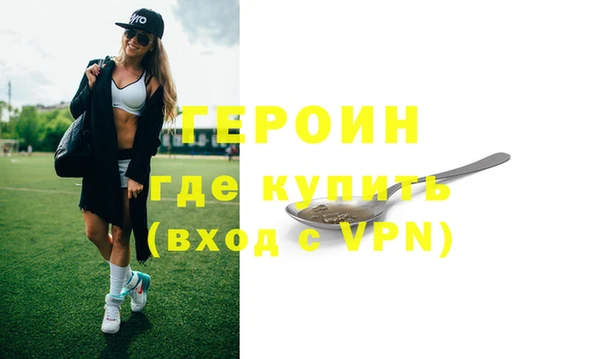 таблы Абаза