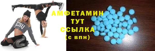молекула духа Абдулино