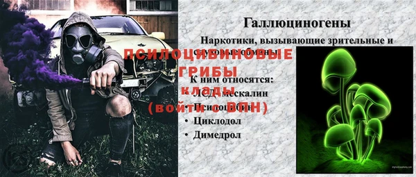 таблы Абаза