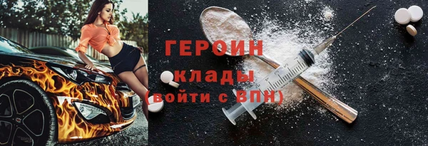 молекула духа Абдулино
