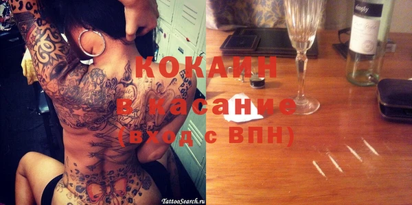 молекула духа Абдулино