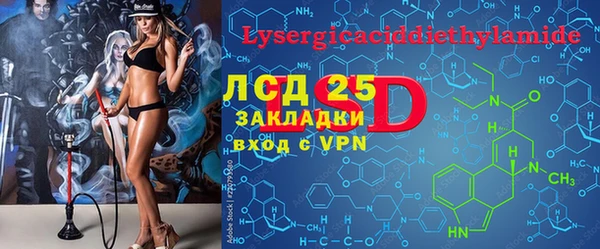 таблы Абаза