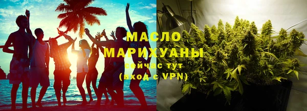 молекула духа Абдулино