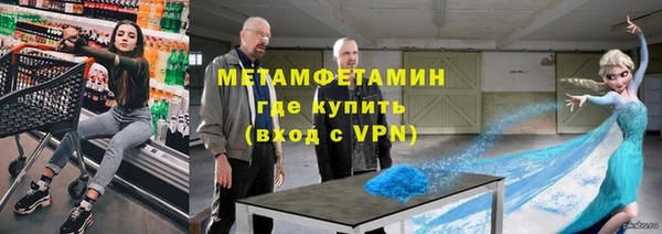 таблы Абаза