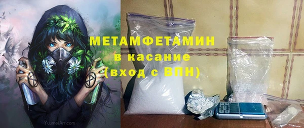 молекула духа Абдулино