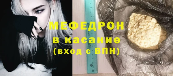 прущая мука Абинск
