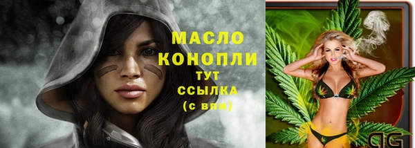 дурь Каменногорск