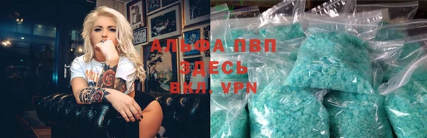 соль курить ск Зерноград