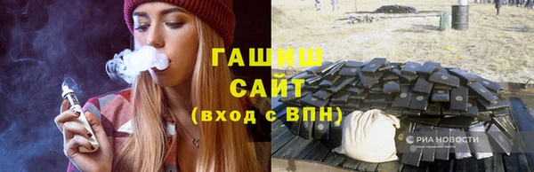кристаллы Алексин