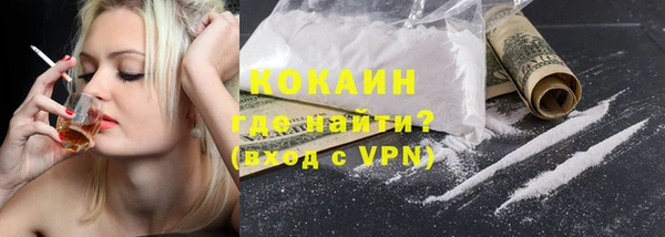 кристаллы Алексин