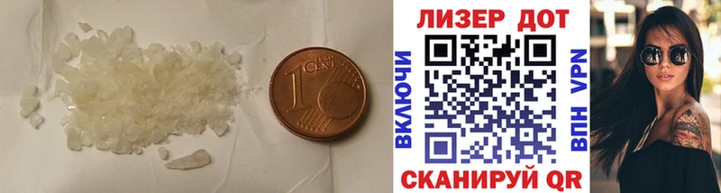 ЛСД экстази ecstasy  Нефтегорск 