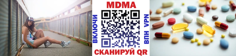 MDMA Molly  купить   MEGA вход  Нефтегорск 