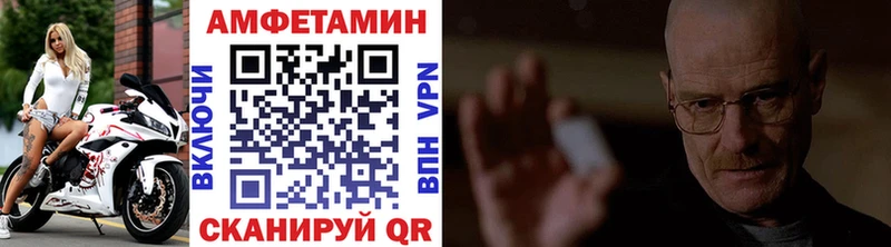 дарк нет Telegram  Нефтегорск  МЕТАМФЕТАМИН Methamphetamine  ОМГ ОМГ онион 
