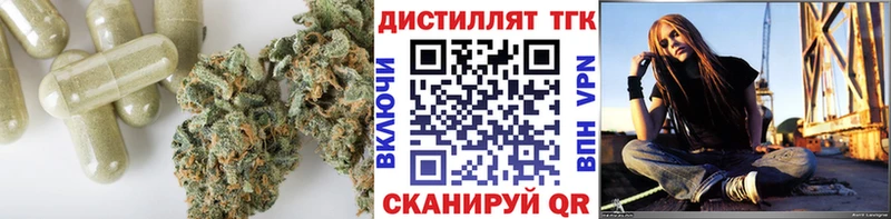Дистиллят ТГК жижа  мега вход  площадка телеграм  где продают   Нефтегорск 